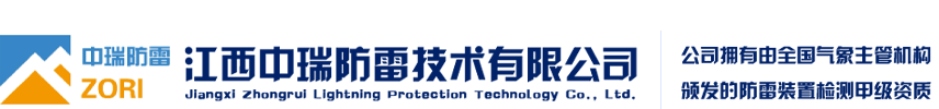 宜興市百洋環(huán)?？萍加邢薰?></a></div><div   id=